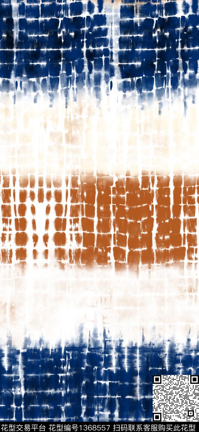 趋势华亿平台扎染华亿平台绘画数码印花华亿平台下载（图片编号: 1368557） - 瓦栏（Walan）