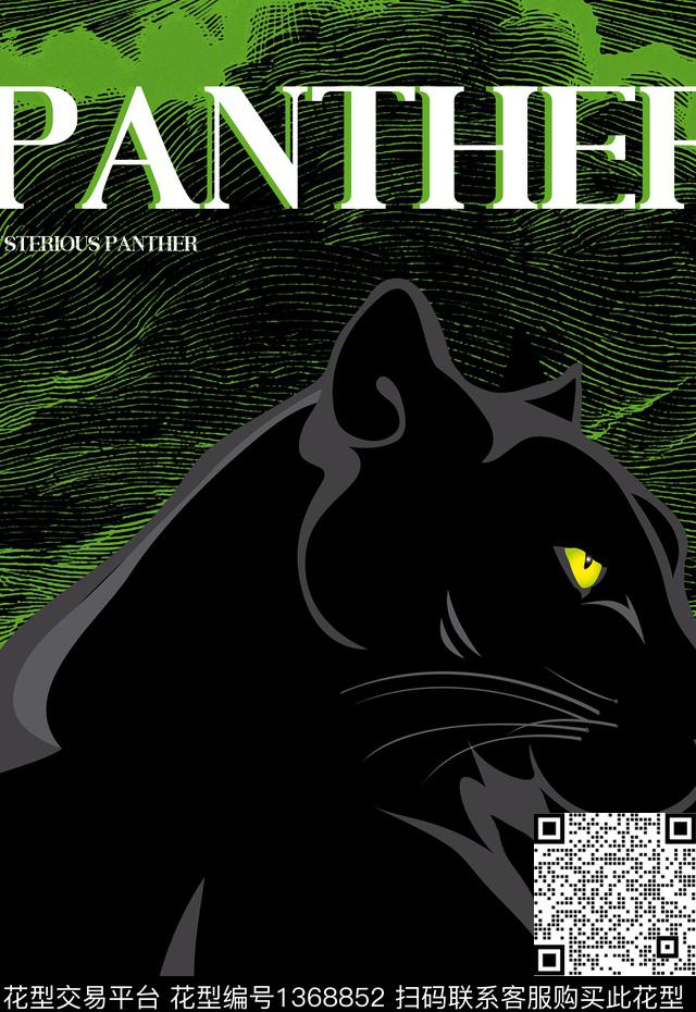 动物猫定位男装胸花数码印花华亿平台下载（图片编号: 1368852） - 瓦栏（Walan）