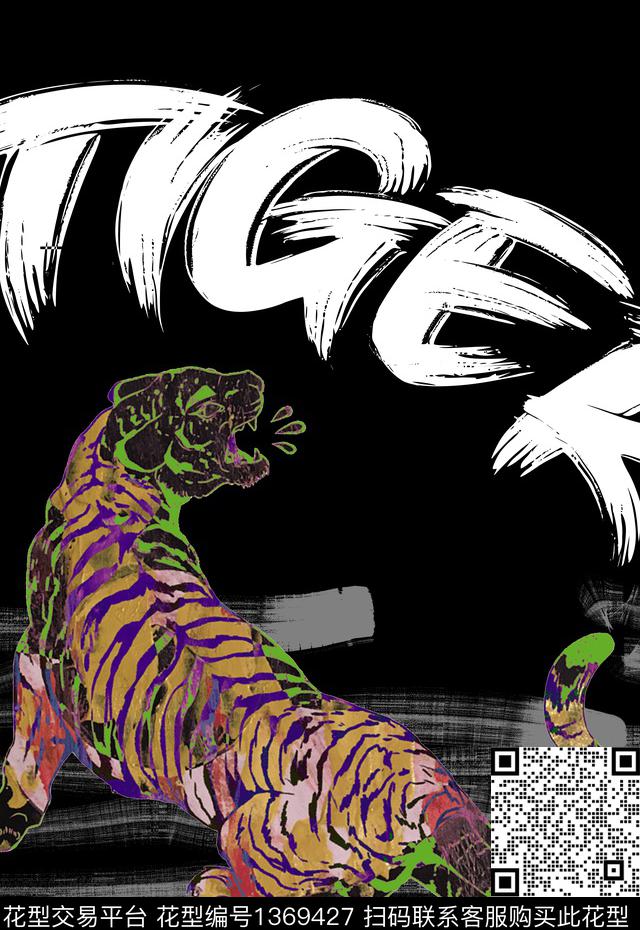 动物定位男装印花2020年新风向数码印花华亿平台下载（图片编号: 1369427） - 瓦栏（Walan）