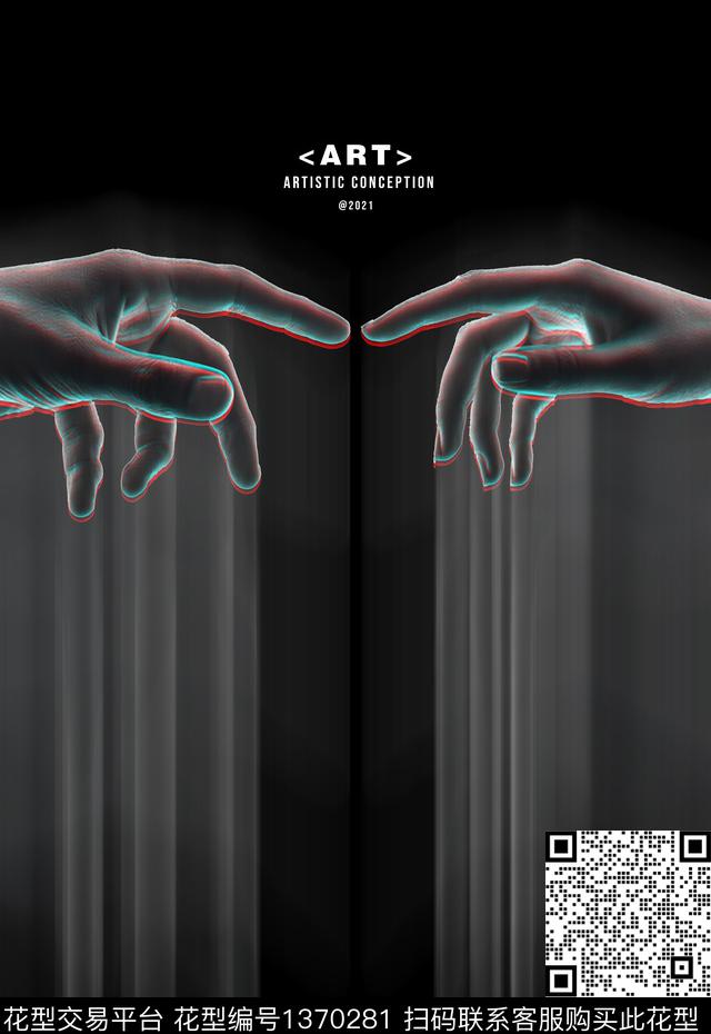 人物定位男装抽象未来抽象数码印花华亿平台下载（图片编号: 1370281） - 瓦栏（Walan）