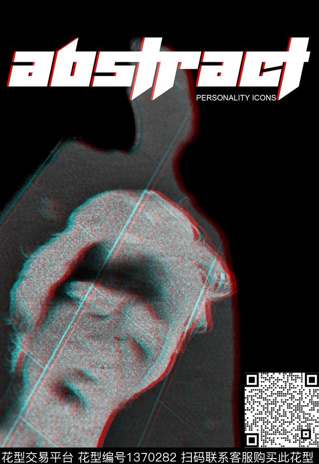 人物定位男装抽象未来抽象数码印花华亿平台下载（图片编号: 1370282） - 瓦栏（Walan）