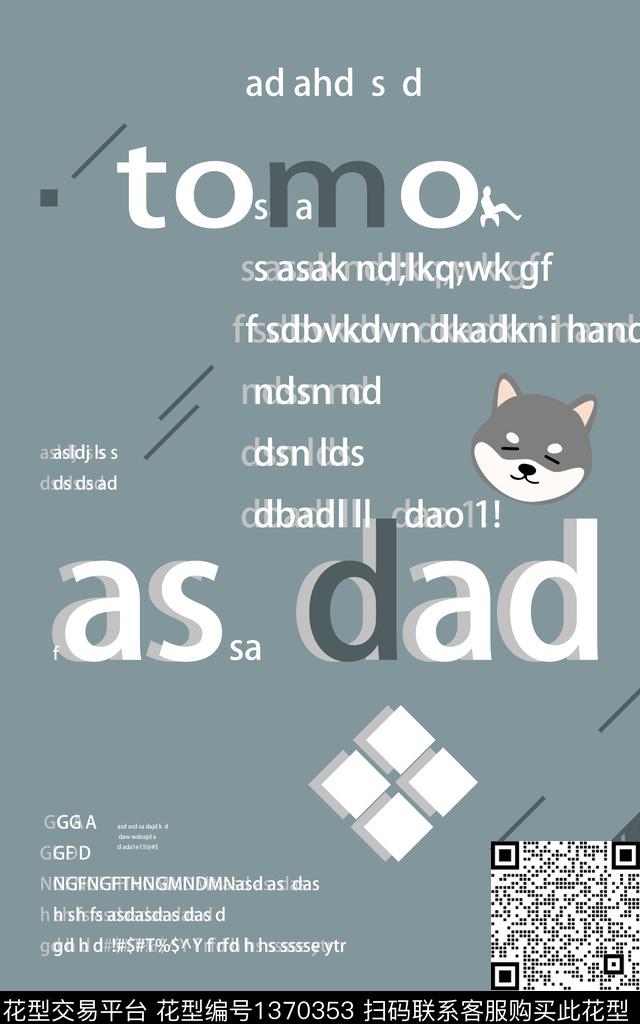 几何男装大牌男装传统印花华亿平台下载（图片编号: 1370353） - 瓦栏（Walan）