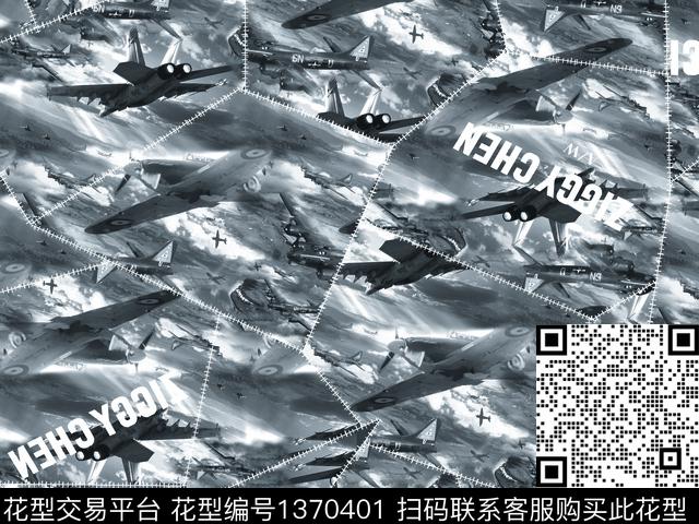 童装飞机数码印花华亿平台下载（图片编号: 1370401） - 瓦栏（Walan）