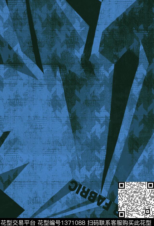 迷彩户外抽象数码印花华亿平台下载（图片编号: 1371088） - 瓦栏（Walan）