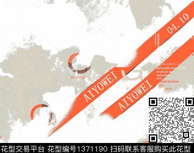 几何字母数码华亿平台数码印花华亿平台下载（图片编号: 1371190） - 瓦栏（Walan）