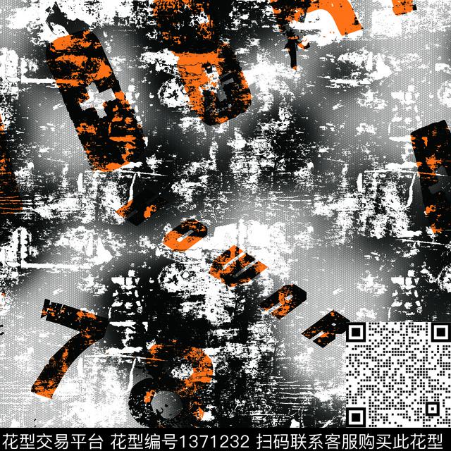 几何纸印花抽象男装传统印花华亿平台下载（图片编号: 1371232） - 瓦栏（Walan）