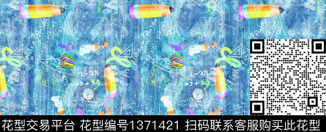 几何抽象卡通数码印花华亿平台下载（图片编号: 1371421） - 瓦栏（Walan）