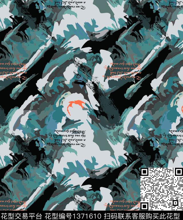 几何男装迷彩数码印花华亿平台下载（图片编号: 1371610） - 瓦栏（Walan）