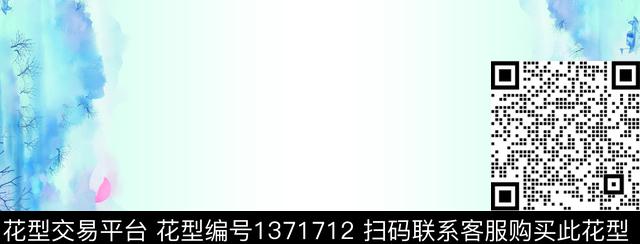 几何女装男装数码印花华亿平台下载（图片编号: 1371712） - 瓦栏（Walan）