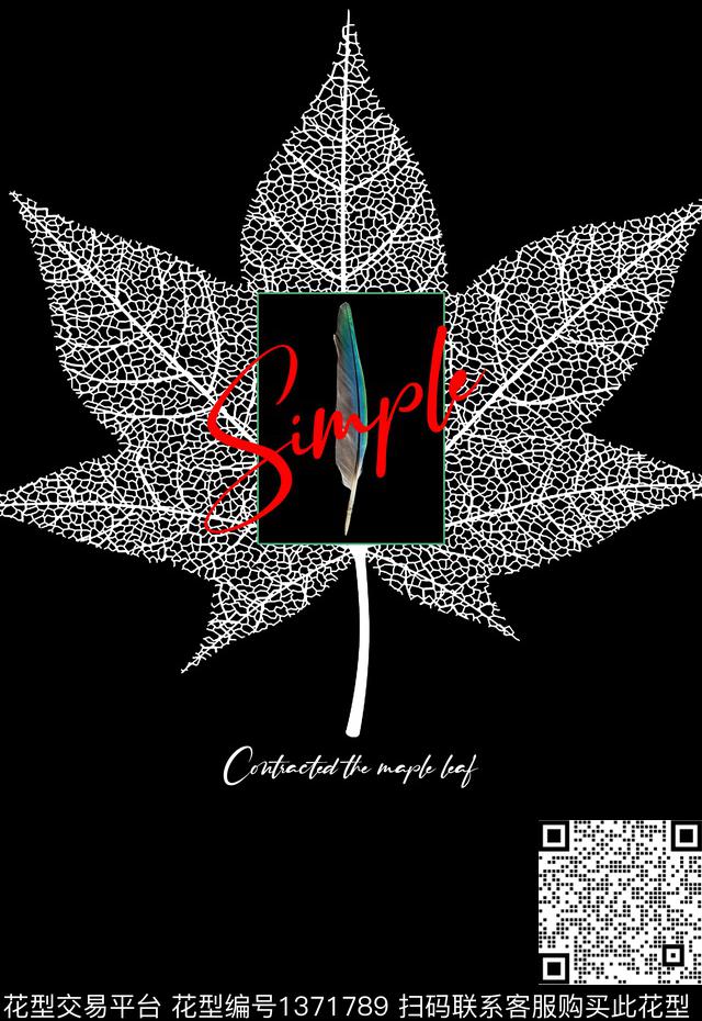 定位花插画绿植树叶数码印花华亿平台下载（图片编号: 1371789） - 瓦栏（Walan）