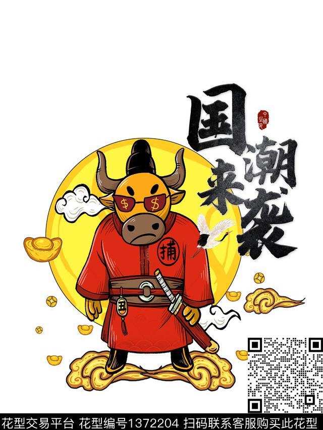 祥云男装卡通动物传统印花华亿平台下载（图片编号: 1372204） - 瓦栏（Walan）