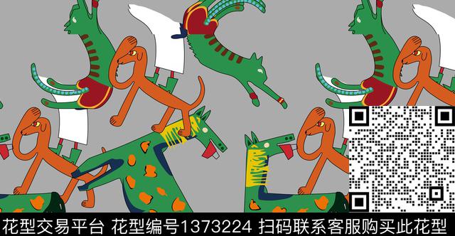 女装动物数码印花华亿平台下载（图片编号: 1373224） - 瓦栏（Walan）