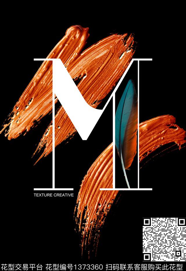 定位花几何羽毛数码印花华亿平台下载（图片编号: 1373360） - 瓦栏（Walan）