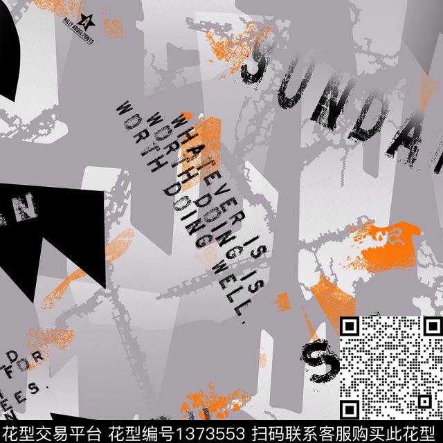 几何字母纸印花传统印花华亿平台下载（图片编号: 1373553） - 瓦栏（Walan）