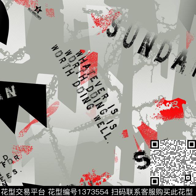 几何字母纸印花传统印花华亿平台下载（图片编号: 1373554） - 瓦栏（Walan）