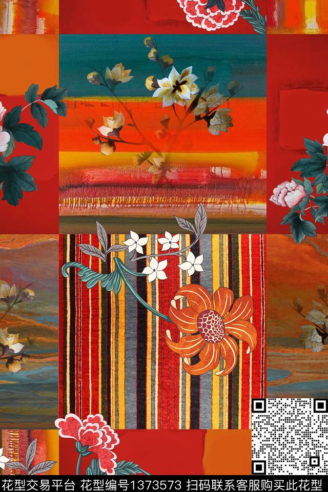 香云纱中国风几何拼贴花数码印花华亿平台下载（图片编号: 1373573） - 瓦栏（Walan）