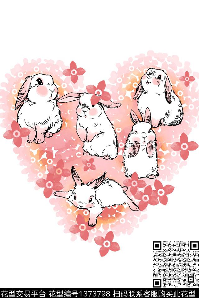 时尚爱心水彩传统印花华亿平台下载（图片编号: 1373798） - 瓦栏（Walan）