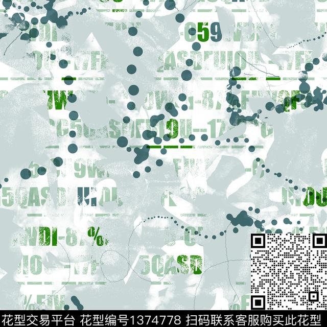 几何纸印花字母传统印花华亿平台下载（图片编号: 1374778） - 瓦栏（Walan）