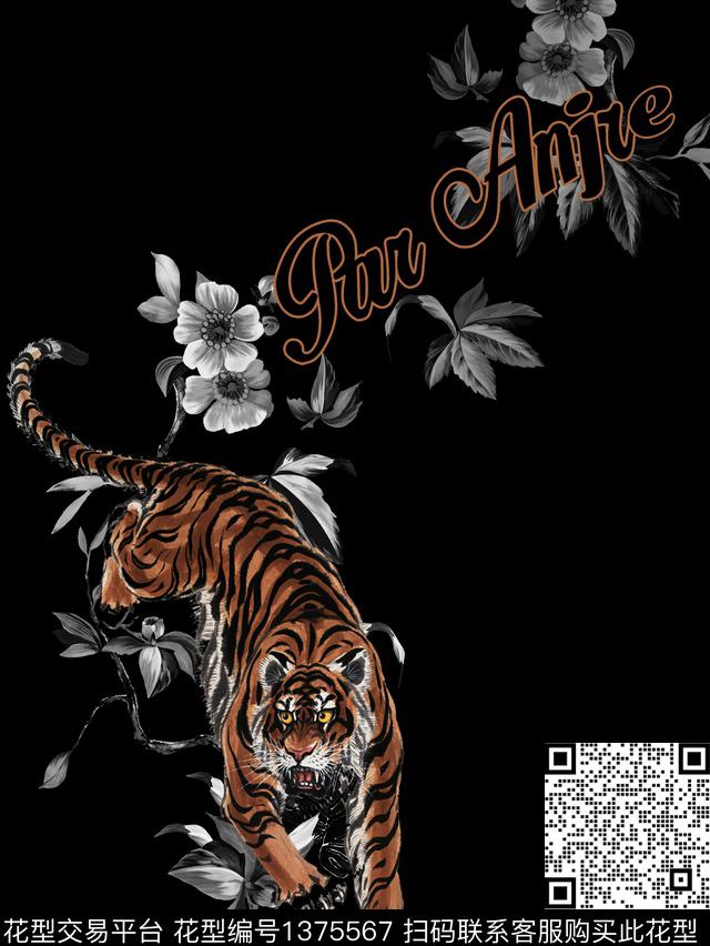 动物花卉男装牛数码印花华亿平台下载（图片编号: 1375567） - 瓦栏（Walan）