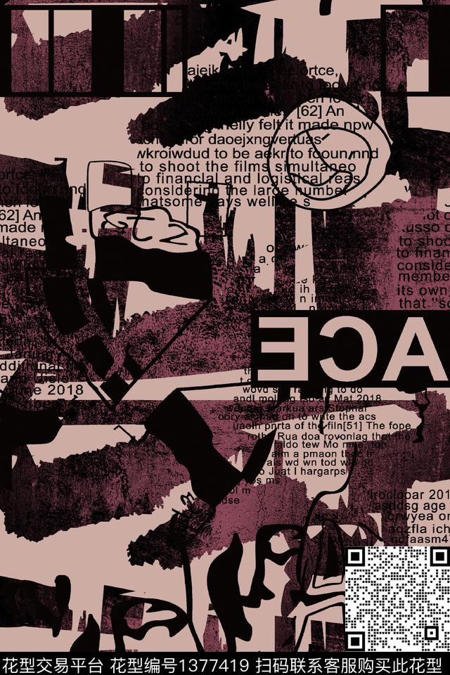 几何男装满版花字母传统印花华亿平台下载（图片编号: 1377419） - 瓦栏（Walan）