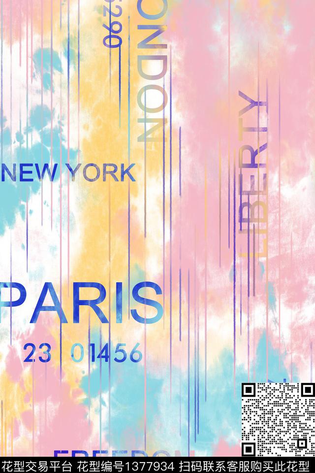 时尚水墨风大牌风数码印花华亿平台下载（图片编号: 1377934） - 瓦栏（Walan）