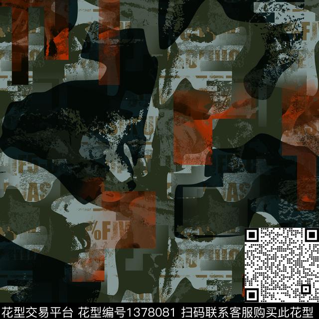 几何纸印花抽象男装传统印花华亿平台下载（图片编号: 1378081） - 瓦栏（Walan）