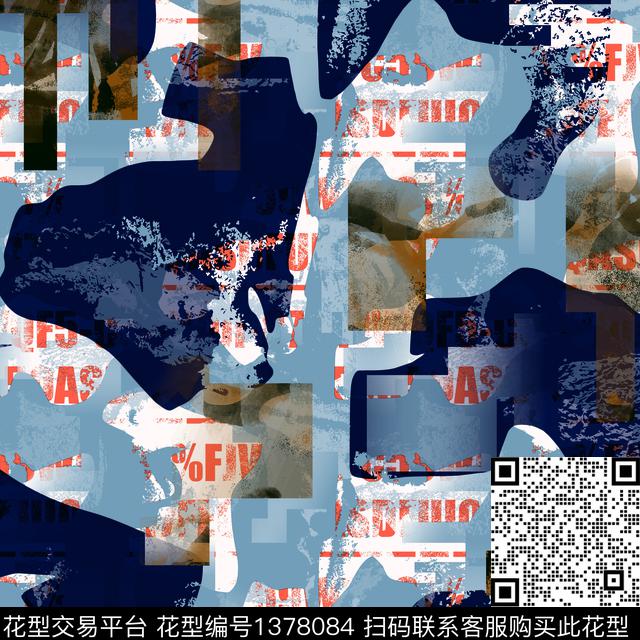 几何纸印花抽象男装传统印花华亿平台下载（图片编号: 1378084） - 瓦栏（Walan）