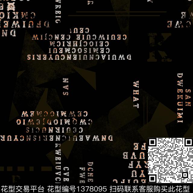 几何纸印花抽象男装传统印花华亿平台下载（图片编号: 1378095） - 瓦栏（Walan）