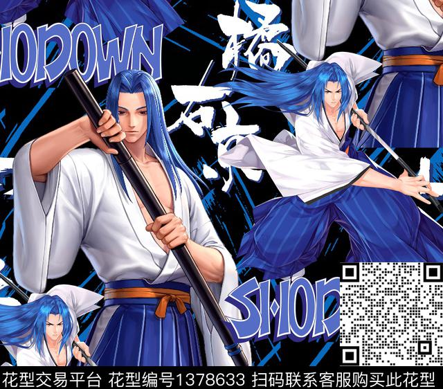 字母游戏侍魂数码印花华亿平台下载（图片编号: 1378633） - 瓦栏（Walan）