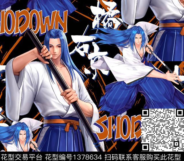 字母游戏侍魂数码印花华亿平台下载（图片编号: 1378634） - 瓦栏（Walan）