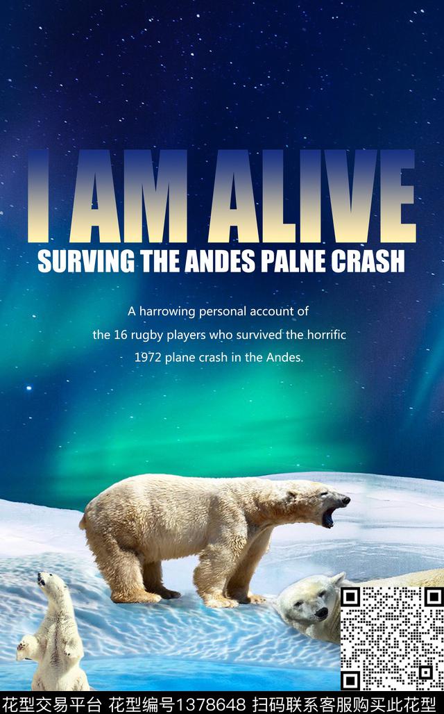 字母羽绒服秋冬华亿平台数码印花华亿平台下载（图片编号: 1378648） - 瓦栏（Walan）