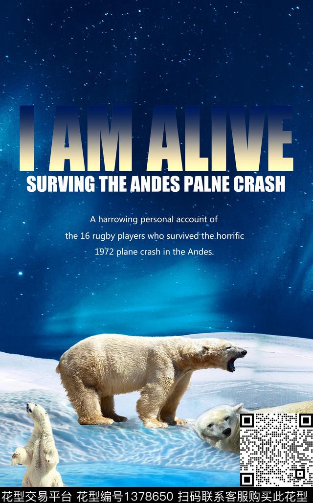 字母羽绒服雪山数码印花华亿平台下载（图片编号: 1378650） - 瓦栏（Walan）