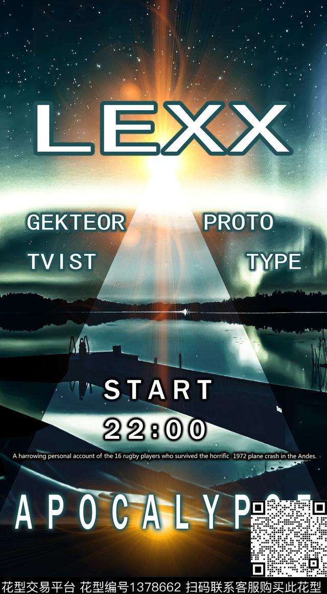 字母羽绒服秋冬华亿平台数码印花华亿平台下载（图片编号: 1378662） - 瓦栏（Walan）