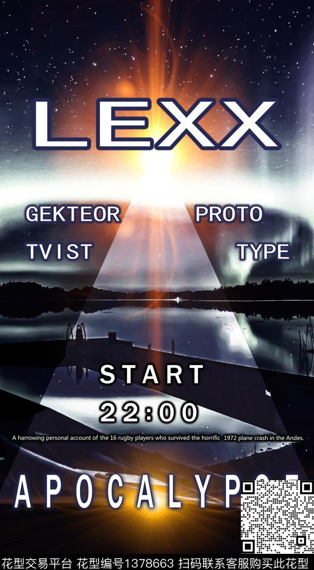 字母羽绒服雪山数码印花华亿平台下载（图片编号: 1378663） - 瓦栏（Walan）