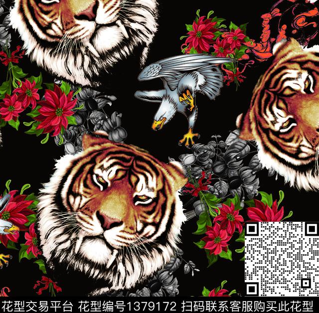 数码华亿平台老虎大牌风数码印花华亿平台下载（图片编号: 1379172） - 瓦栏（Walan）