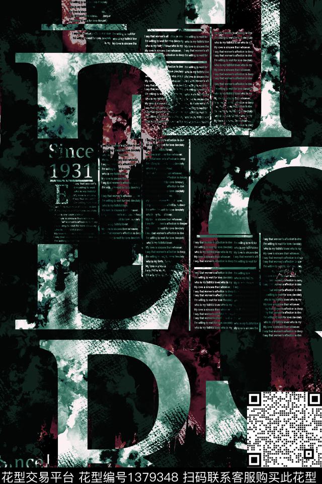 几何字母男装满版花传统印花华亿平台下载（图片编号: 1379348） - 瓦栏（Walan）