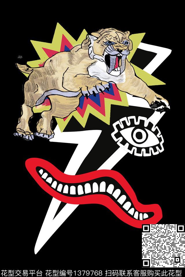 男装定位花老虎大牌风数码印花华亿平台下载（图片编号: 1379768） - 瓦栏（Walan）