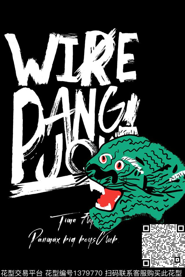 男装定位花大牌风潮牌数码印花华亿平台下载（图片编号: 1379770） - 瓦栏（Walan）