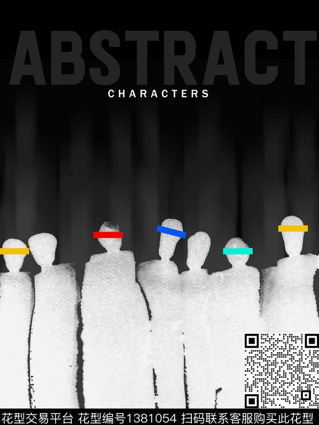 定位男装印花抽象人物插画文字创意数码印花华亿平台下载（图片编号: 1381054） - 瓦栏（Walan）