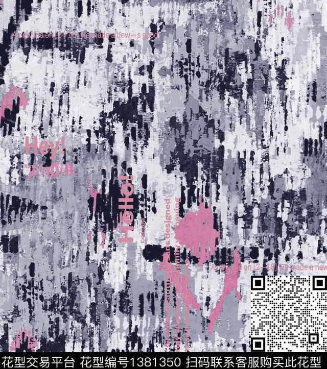 字母大牌男装letter数码印花华亿平台下载（图片编号: 1381350） - 瓦栏（Walan）