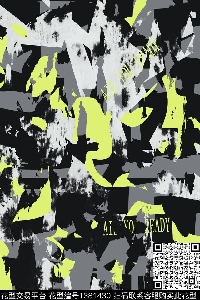 几何男装满版花迷彩传统印花华亿平台下载（图片编号: 1381430） - 瓦栏（Walan）