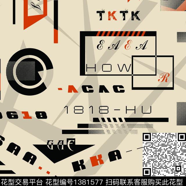 几何字母纸印花传统印花华亿平台下载（图片编号: 1381577） - 瓦栏（Walan）