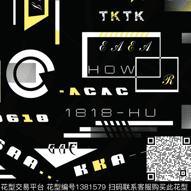 几何字母纸印花传统印花华亿平台下载（图片编号: 1381579） - 瓦栏（Walan）