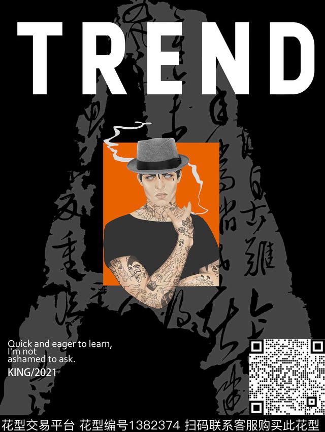 定位男装印花T桖卫衣印花文字肌理数码印花华亿平台下载（图片编号: 1382374） - 瓦栏（Walan）