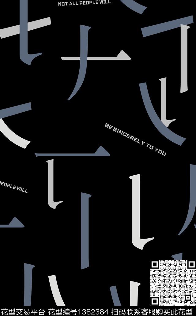 几何男装大牌风数码印花华亿平台下载（图片编号: 1382384） - 瓦栏（Walan）