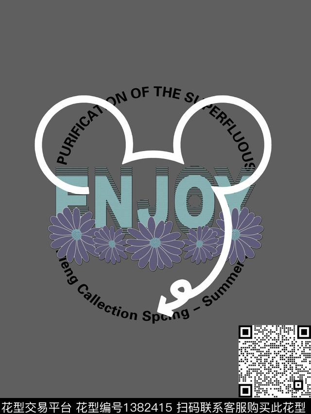 字母韩色系小雏菊传统印花华亿平台下载（图片编号: 1382415） - 瓦栏（Walan）