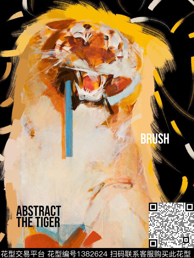 简约动物老虎数码印花华亿平台下载（图片编号: 1382624） - 瓦栏（Walan）