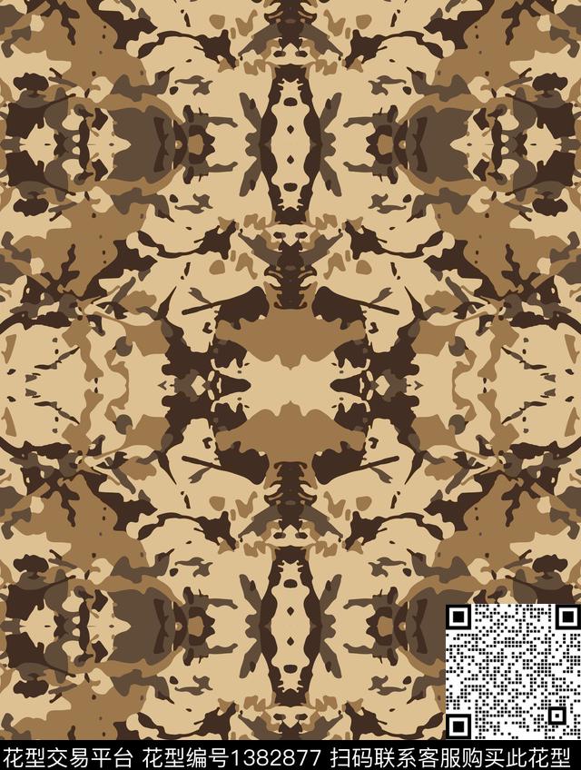 定位花扎染华亿平台迷彩数码印花华亿平台下载（图片编号: 1382877） - 瓦栏（Walan）