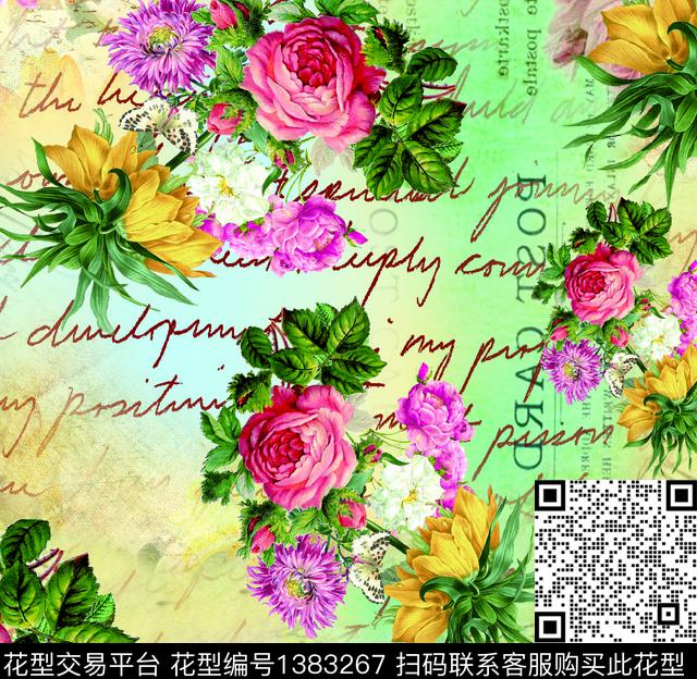 向日葵彩底花卉潮牌数码印花华亿平台下载（图片编号: 1383267） - 瓦栏（Walan）