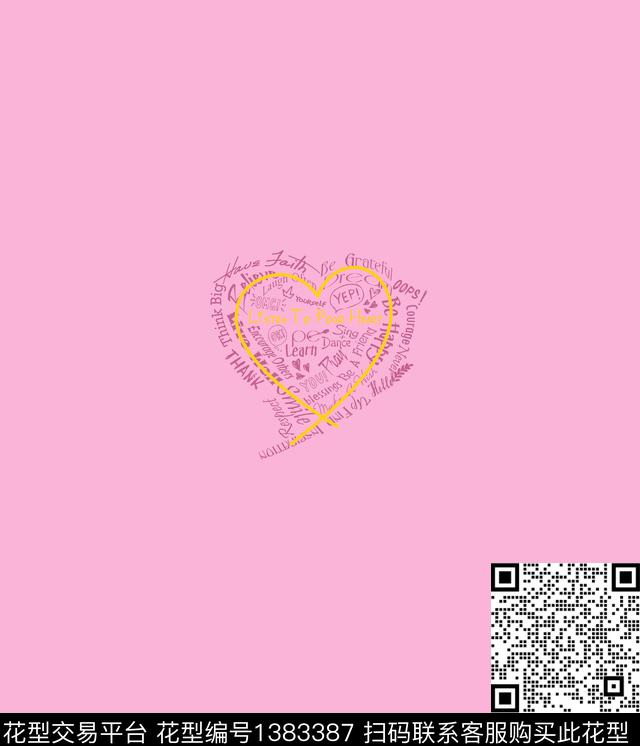 定位花字母大牌风传统印花华亿平台下载（图片编号: 1383387） - 瓦栏（Walan）